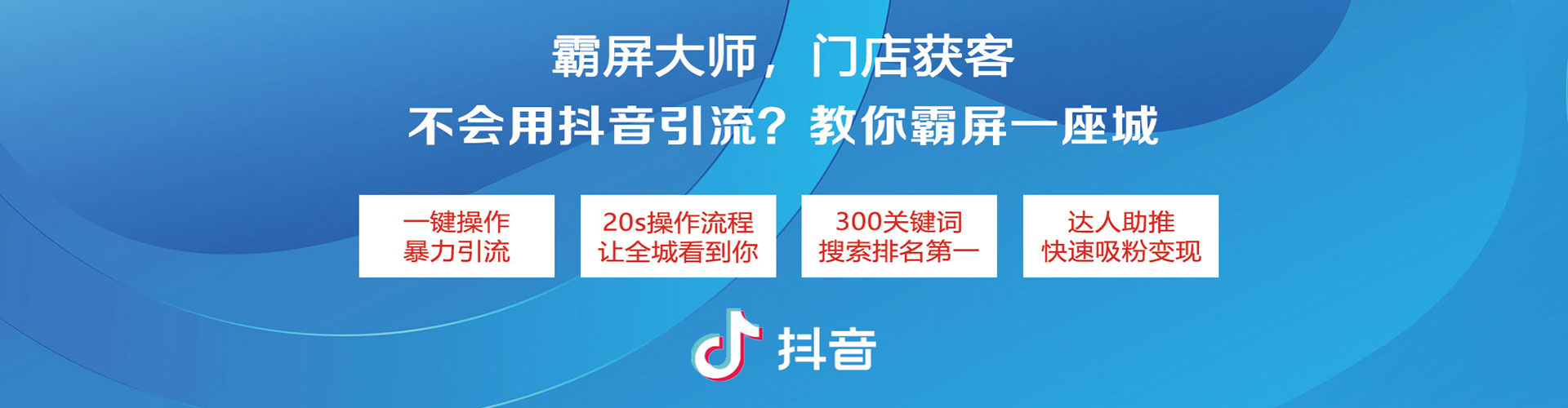 武进sem怎么做