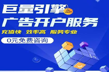 提升信息流广告转化率的方法与XX案例分析