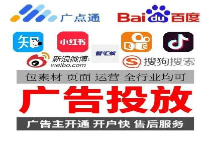行业领先企业的信息流广告投放策略